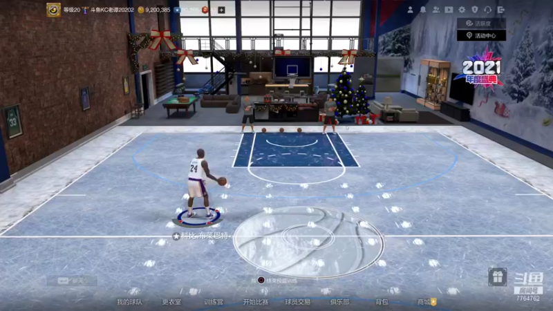 【2022-01-14 21点场】KC丶小豪：小豪：名人堂躺平局