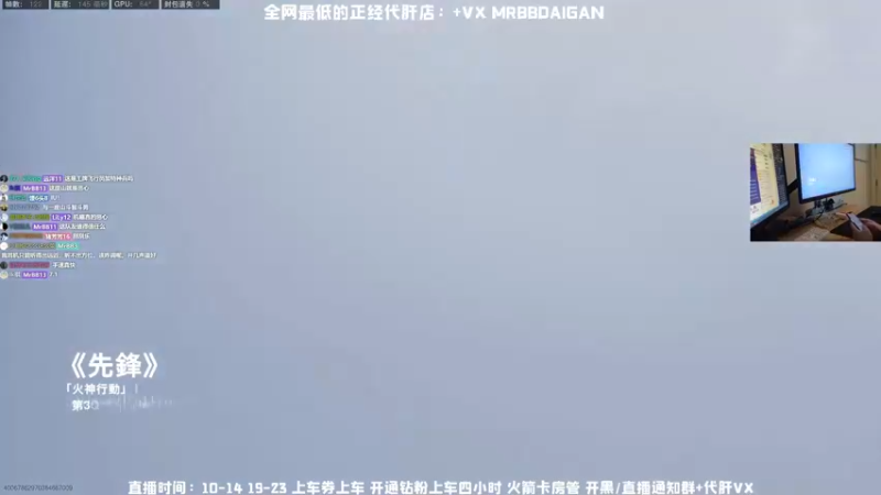 三排11杀