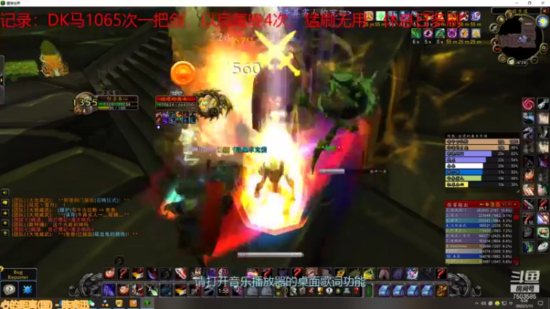 【2022-01-13 00点场】初醒f：范克瑞斯，刷马 PTR替补。