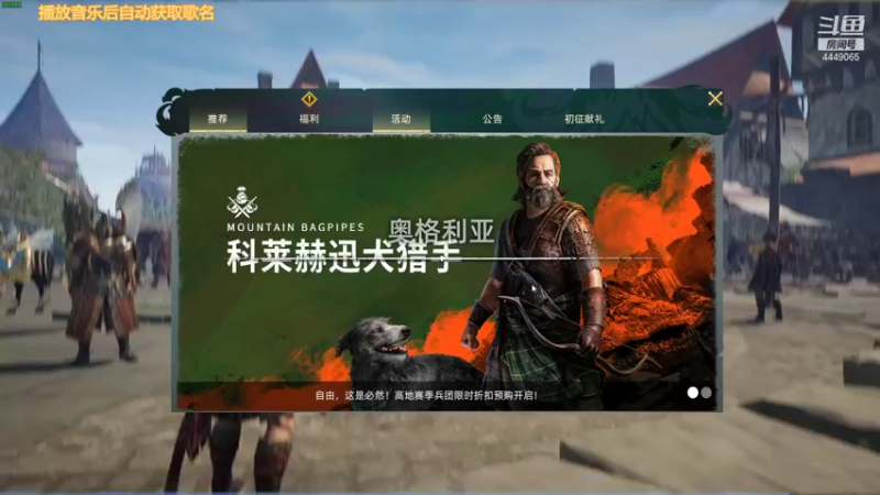 【2022-01-15 19点场】王下丶宇文情：CNC：势力战OB视角