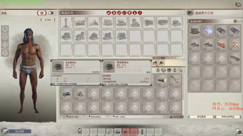 【2022-01-16 12点场】Sm南西：要开心啊 18088