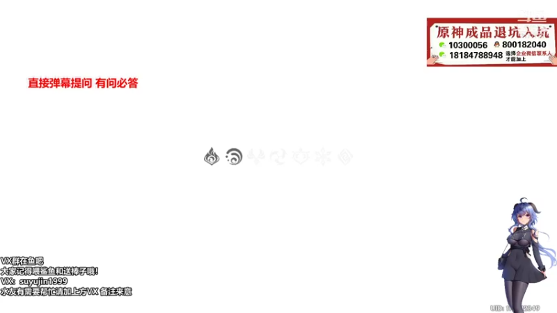 【2022-01-15 15点场】初初大小姐：【苏御】今天干点什么好呢