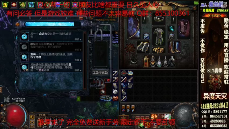 【2022-01-15 20点场】永远的八戒：良心帮一切 欢迎常驻 毅力的代表