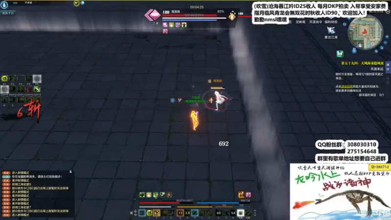 【2022-01-16 02点场】最恶之劍：晚上好，！！！！