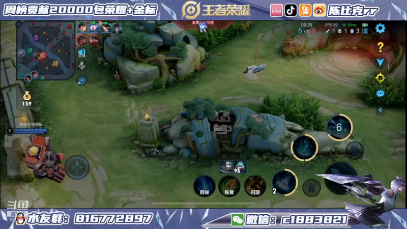 【2022-01-16 00点场】陈比克rr：巅峰赛努力冲榜