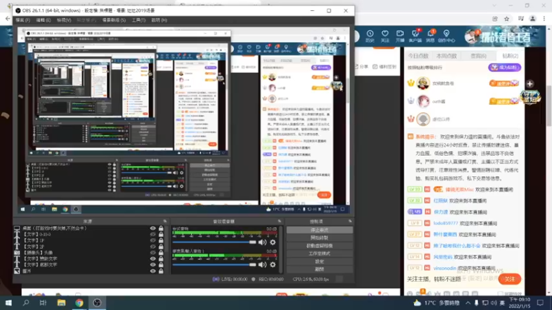 【2022-01-15 21点场】保力達：晚上好:直播中大家晚上好...
