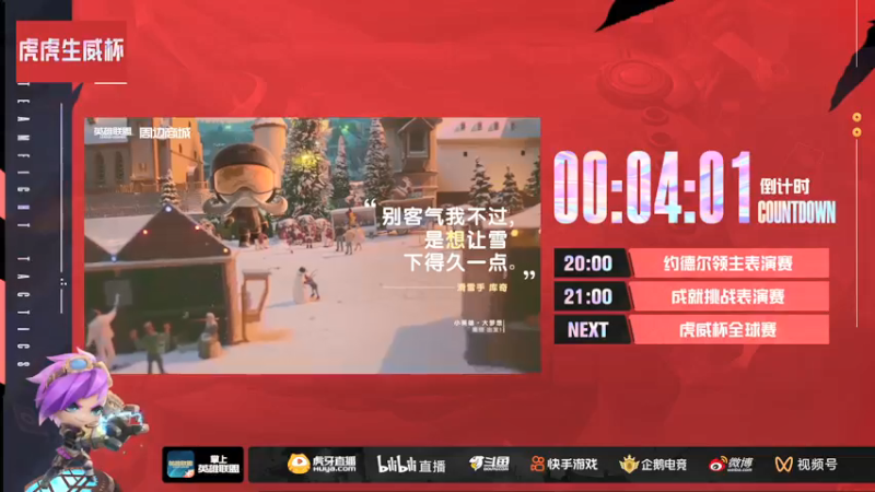 【2022-01-15 21点场】童扬korol丶：童扬第一视角