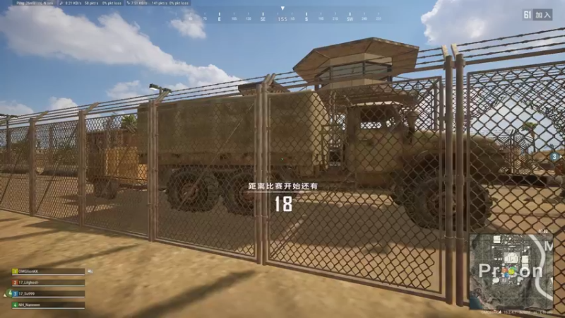 【2022-01-16 00点场】小狮子lionkk丶：【LIONKK】PUBG
