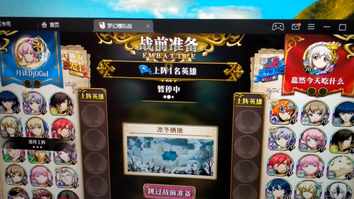 巅峰淘汰赛