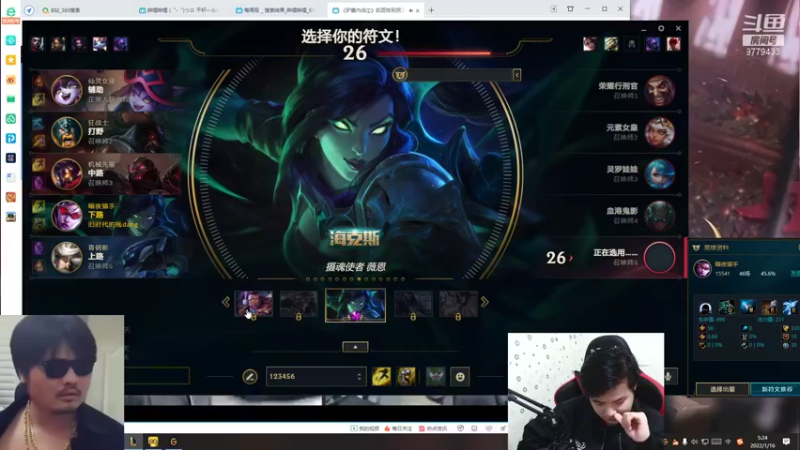 【2022-01-16 05点场】暴龙战士OvO：峡谷之巅跟凯菇双排！守护凯菇的笑容！
