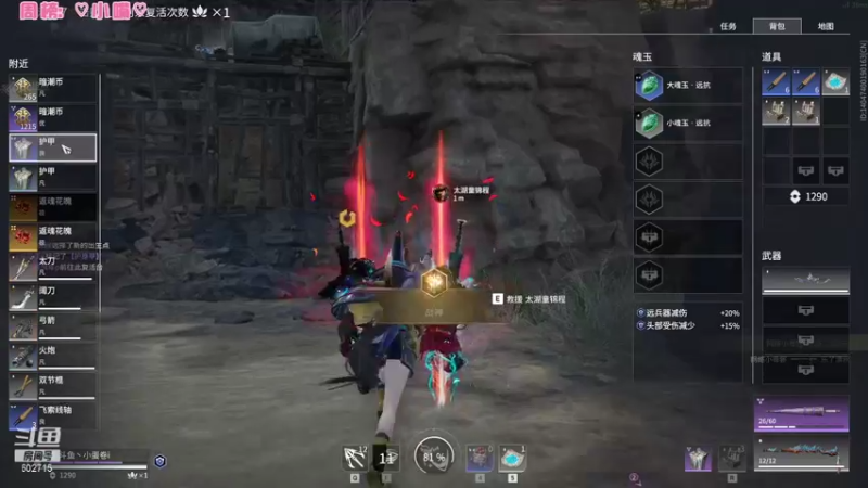 【2022-01-12 15点场】坚挺的小蛋卷：❤人菜瘾大又爱玩？❤