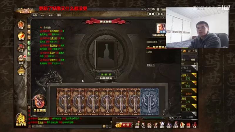 杨仪冯方女氪金演示2
