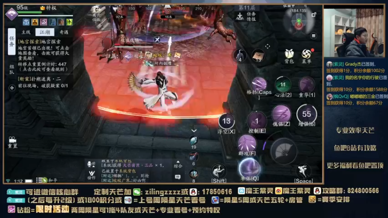 【2022-01-16 01点场】魔王紫灵：紫灵:寻星专业教学指挥视角！