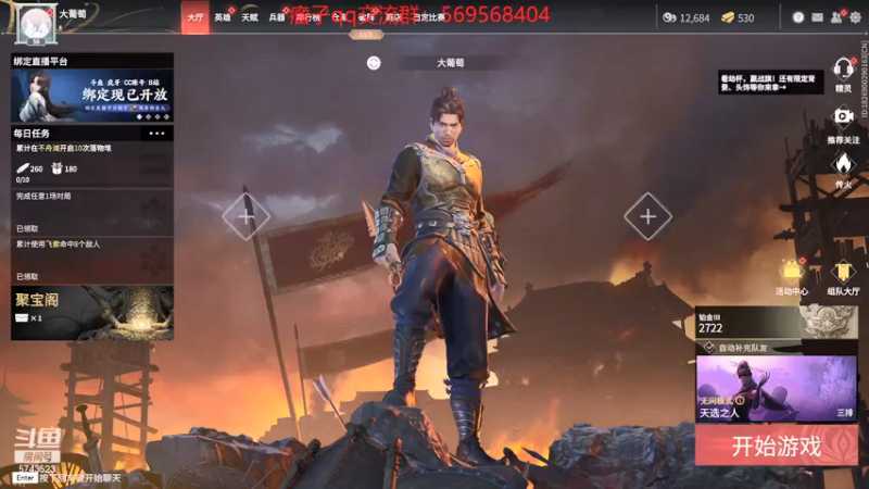 【2022-01-15 17点场】彭皮皮丶：晚上9点水友赛!!！