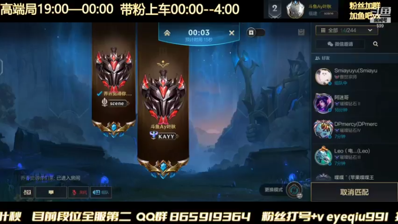 【2022-01-15 17点场】Ay叶秋：大号三排 无敌车队