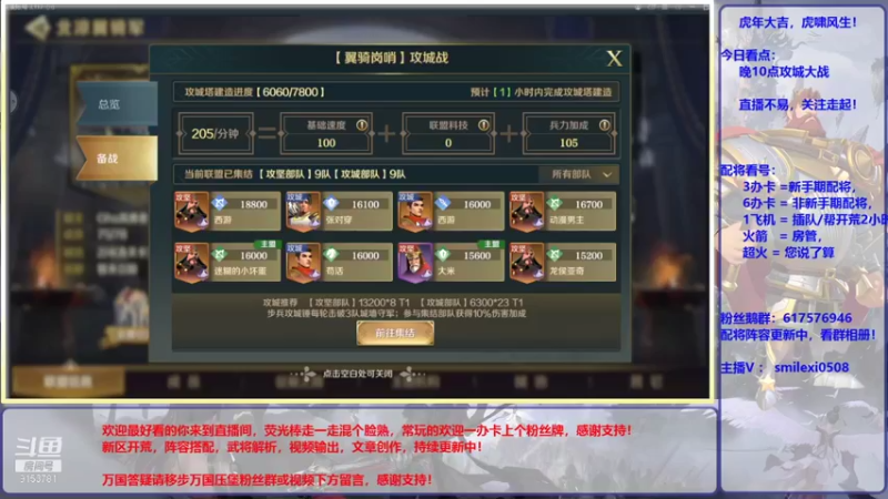 【2022-01-14 12点场】盒神丶陈二狗：日常开荒，配将看号，视频已上传鱼吧
