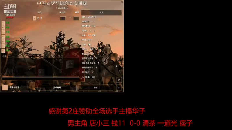 【2022-01-15 23点场】淋淋雨829：圣战迷恋的直播间