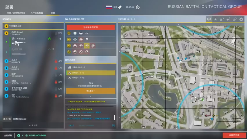 【2022-01-16 03点场】叶子长青K：萌新玩 战术小队 来个大神 弹幕指点