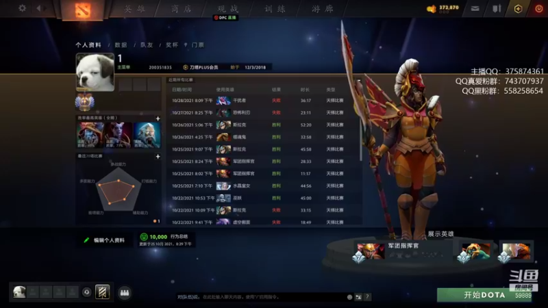 【2022-01-15 18点场】亚瑟归来丶：一看就会的1号位教学