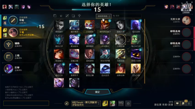 【2022-01-16 00点场】第一神牛丶久久大魔王：戒网石头人 230090