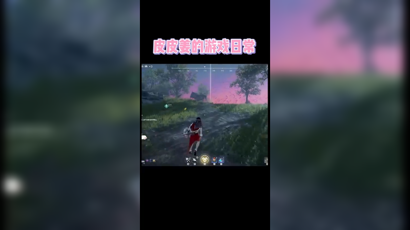 不就是一张返魂符吗