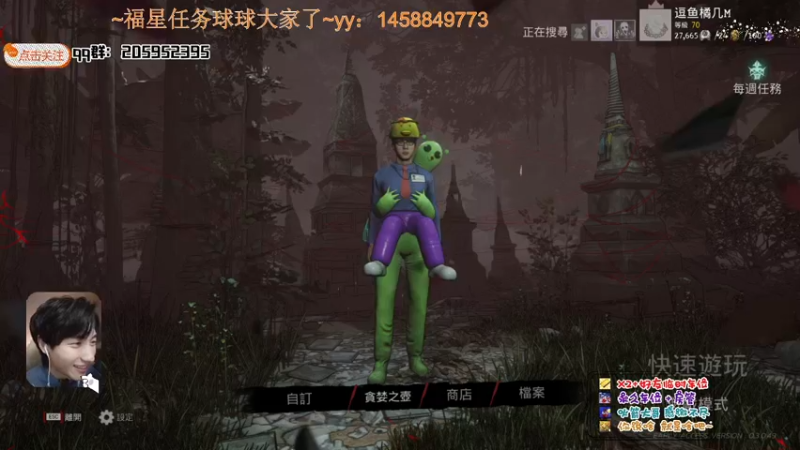 【2022-01-14 23点场】橘几DreaM：最强人慌~带你丧分~
