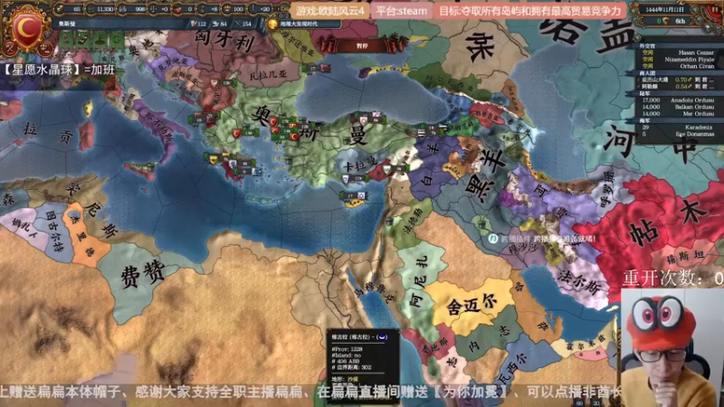 欧陆小讲堂-冷门但强力的君主制改革
