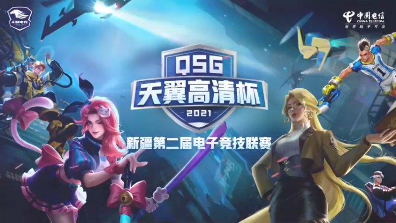 【2022-01-15 22点场】千顺电竞：千顺电竞的直播间