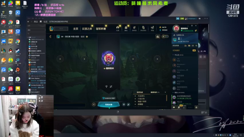 【2022-01-16 00点场】解说kris：Kris：今天不困 顺其自然播