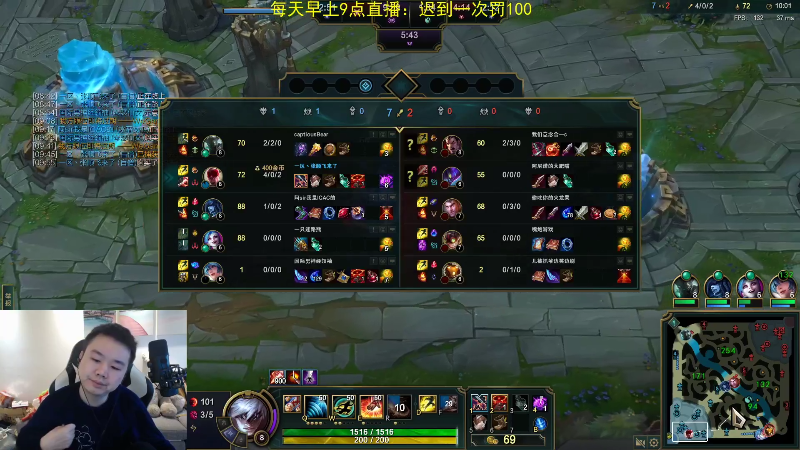 【英雄联盟】网友张顺飞的精彩时刻 20220116 18点场