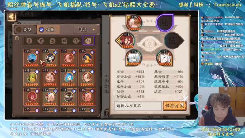 【2022-01-16 00点场】血墨丶：看看【next】比赛晚上夜行荒河