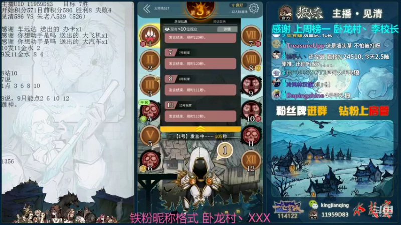 【2022-01-16 00点场】见清king：优雅永不过时，追梦至死不渝！