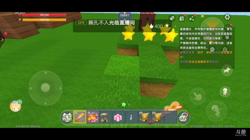 欢迎来看