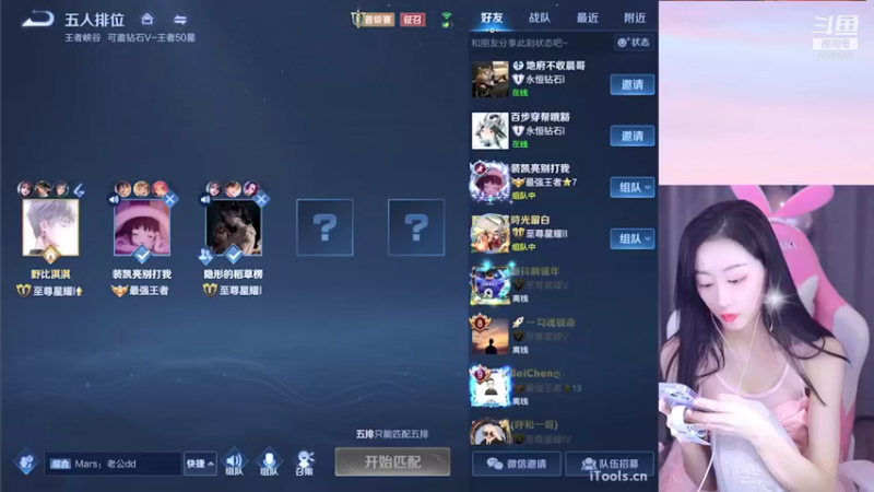 【2022-01-15 23点场】解说梦梦：【1.5倍亲密】国服貂蝉带病加班