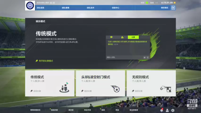 【2022-01-15 20点场】洛花亦梦亦似霞：西北狼第一届FIFA4联赛