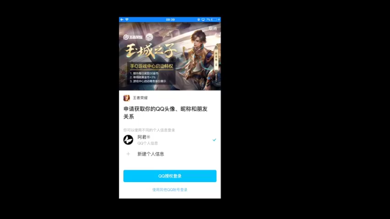 【2022-01-16 09点场】阿君Doja：暃 曜  冲冲冲冲冲