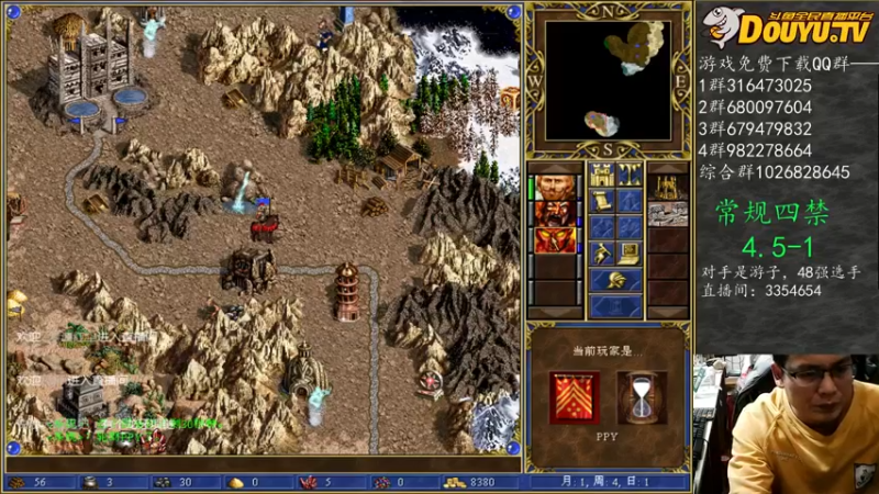 【2022-01-16 02点场】纳尼亚王子英雄无敌：第二届彩虹杯大奖赛