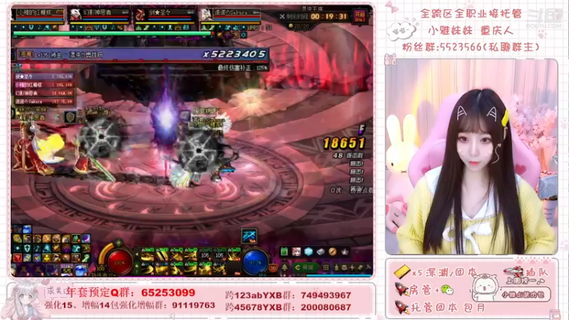 【2022-01-15 22点场】小雅妹妹m：♥️3牛跨5奥兹玛冲鸭！！！