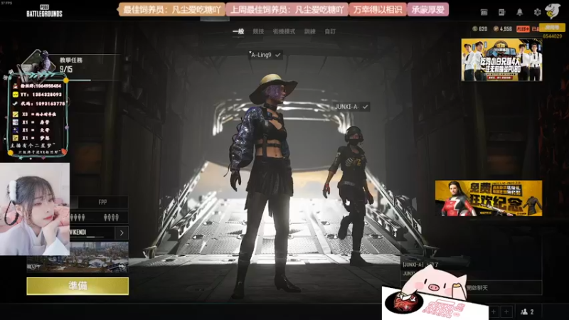 【2022-01-15 05点场】谣翎：“理智占据不了上风，心动永远更胜一筹.”