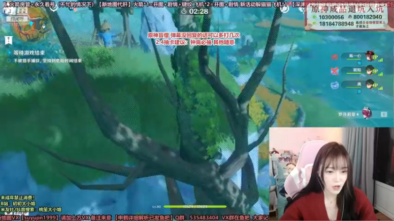 【2022-01-15 23点场】初初大小姐：【好耶！是有头的初姐！】