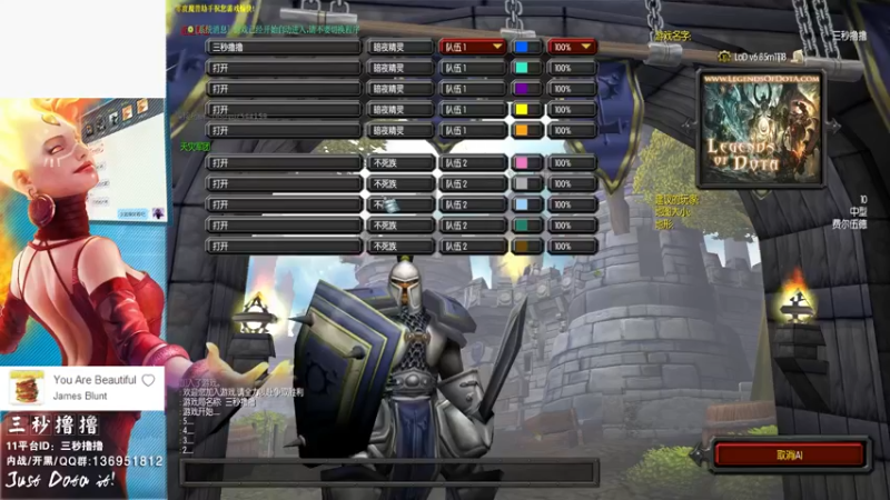 【2022-01-11 21点场】三秒丶撸撸：11平台OMG：到点了，开吹！