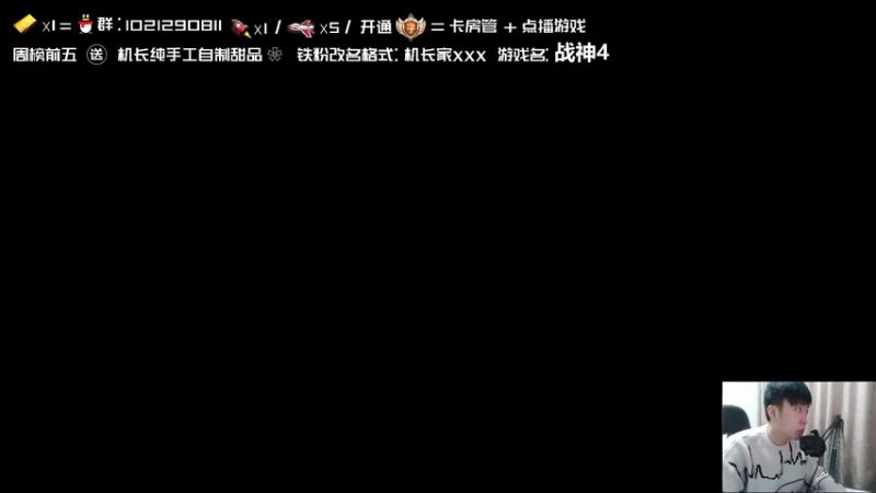 【2022-01-16 15点场】机长YG：【机长】战神4直播中！！