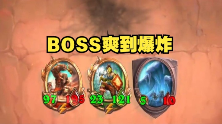 【早饭好】 差点没让这把BOSS战爽死