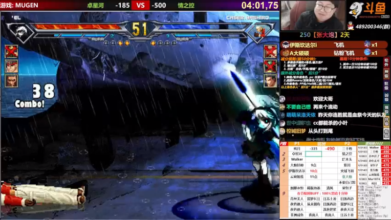 【2022-01-15 19点场】那日的风：【MUGEN】上树容易, 下树难啊