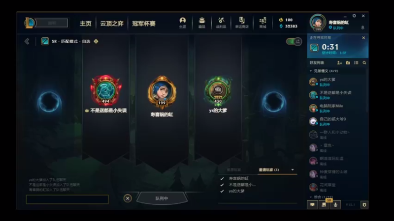 【2022-01-15 21点场】喝酒不骑马：夜之城老年人