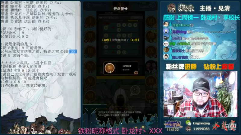【2022-01-15 14点场】见清king：优雅永不过时，追梦至死不渝！