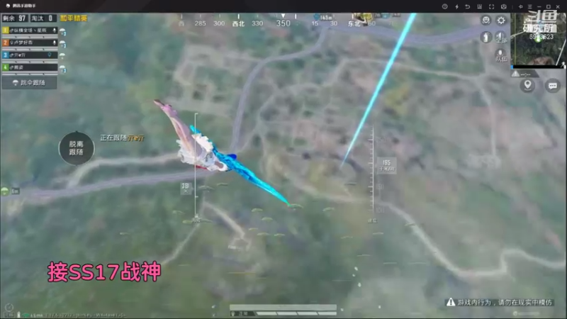 【2022-01-15 03点场】Lucy卢梦：ss17战神约么？