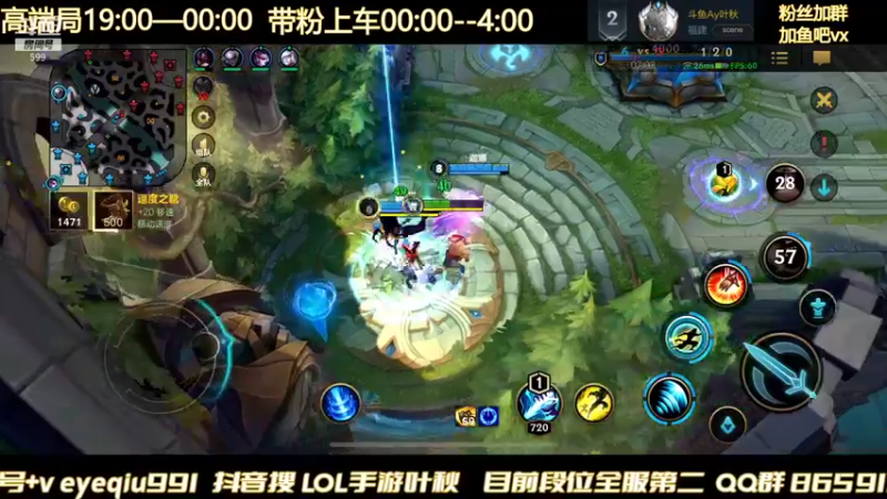 【2022-01-15 19点场】Ay叶秋：大号三排 无敌车队
