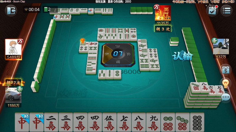 【欢乐麻将】靓旭的精彩时刻 20220116 00点场