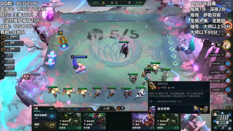 【2022-01-16 07点场】雪下望月7：今天是怎样的天气